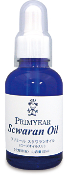 フロッグプリンセス　ダマスクバラソープ（わくねり洗顔石けん）