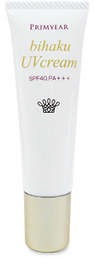プリミール 美白UVクリーム(薬用日焼け止めクリーム)
