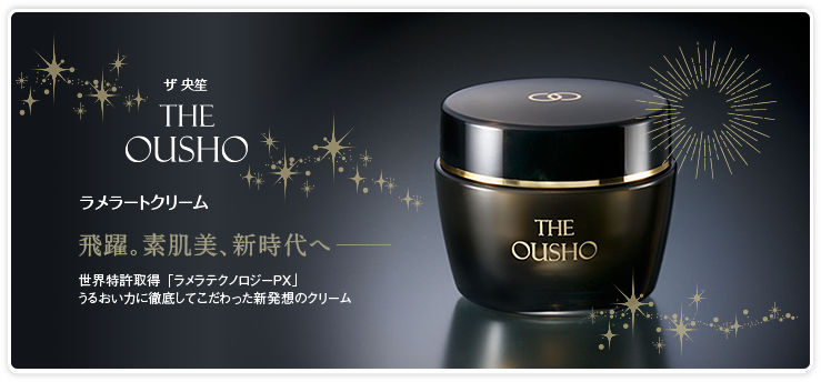 ザ 央笙 モイスチャーソープ、ラメラートローション、ラメラートクリーム、（飛躍。素肌美、新時代）：央笙化粧品