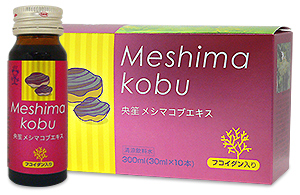 央笙メシマコブ（フコイダン入り）（美容・健康｜サプリメント、健康食品）