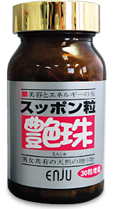 スッポン艶珠（美容・健康｜サプリメント、健康食品）